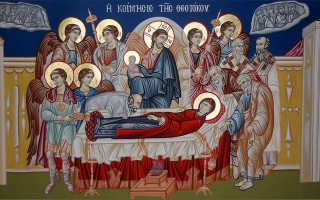 Κοιμησις της Θεοτόκου