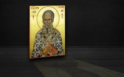 Ο Άγιος Γρηγόριος ο Θεολόγος