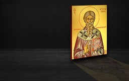 Ο Άγιος Αρίσταρχος