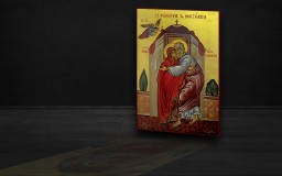 Η Σύληψις της Θεοτόκου