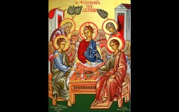 Η Φιλοξενία του Αβραάμ