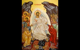 Η Ανάστασις