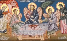 Η Φιλοξενία του Αβραάμ