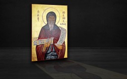 Ο Άγιος Κοσμάς