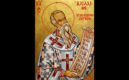 Ο Άγιος Αχίλλιος